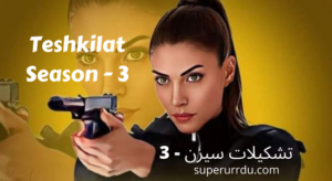 Teskilat (Season 3) in English Subtitles