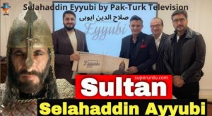 Selahaddin Eyyubi by Pak-Turk Television in English Subtitles