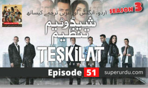 Teskilat (The Shadow Team or The Agency) – Season 03 in English Subtitles – Episode 51 (3)