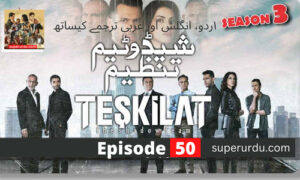 Teskilat (The Shadow Team or The Agency) – Season 03 in English Subtitles – Episode 50 (2)