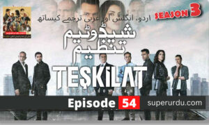 Teskilat (The Shadow Team or The Agency) – Season 03 in English Subtitles – Episode 54 (6)