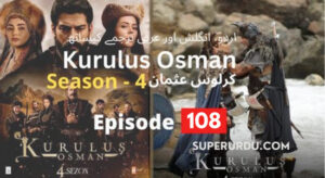 Kurulus Osman Season 4 in English Subtitles – Episode 108 (10)