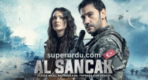 Al Sancak (The Red Flag or The Hunter) in English Subtitles