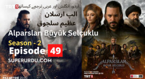 AlpArslan Buyuk Selcuklu (Alparslan: Great Seljuk) in English Subtitles – Season-2 : Episode 49 (22)